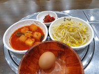 저녁은 콩나물 국밥이랑 제육 볶음. | 음식 갤러리 | 루리웹