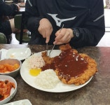 대전 왕돈까수