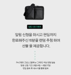 또다시 도전 합니다 백팩을 만들고 있습니다