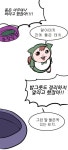 똑똑한 참피