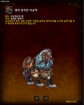 83 지금까지 나온 탈것