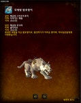 83 지금까지 나온 탈것