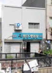 서울역 주변 첨단 게임장