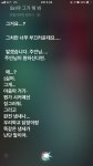 히토미 이 대사도 좋네