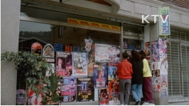 추억의 비디오 대여점