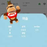 머슬 이사갑니다 ㅎ