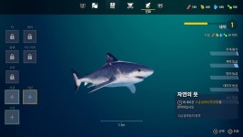 장대한 상어 복수기 Maneater