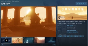 스팀 저니 Journey 11620원 스팀 런칭 세일 25