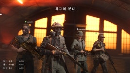 동아시아 연합분대