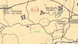 캠프위치 대평원 하트랜드 이사갔음