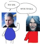PC판 버질 출시 기념 둘리 짤방