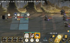 [공카공지] 신규 캐릭터 스킬 소개 - [비스마르크 코퍼레이션] 마키나 | 라스트 오리진 [공카공지] 신규 캐릭터 스킬 소개 - [비스마르크 코퍼레이션]... 
