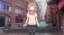 1100원 짜리 국산 비주얼 노벨