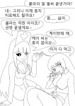 다른 세상을 가본 엔젤 17