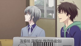 후르츠 바스켓 꼬맹이에게 생존권이 없나요