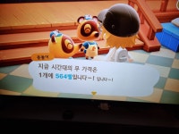 무값 564벨 입니다 파트너 구함다 5번
