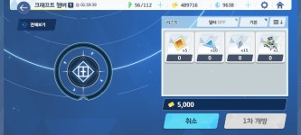 제조 가이드 기본편
