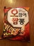 오징어 짬뽕 라면