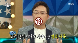 안지환 성우가 19금 한국 에로 영화를 후시 녹음하다 숨 넘어갈 뻔한 사연jpg