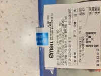 이마트 안양점 PS4 세키로 19900원