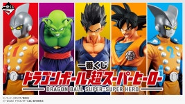 반다이 이치방쿠지제일복권 드래곤볼 슈퍼 슈퍼 히어로