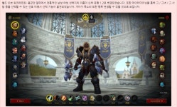 와우 캐릭터 생성시 남성 여성 선택지 교체JPG