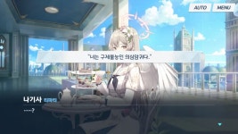 블루아카)스포) 근데 구제불능은 진짜 말이 너무 심했어 | 유머 게시판 블루아카)스포) 근데 구제불능은 진짜 말이 너무 심했어 | 유머 게시판... 