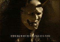 선조의 역돌격을본 일본