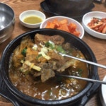 추운 새벽. 뼈해장국 한그릇 어떻습니까.gif | 유머 게시판 추운 새벽. 뼈해장국 한그릇 어떻습니까.gif | 유머 게시판 | 루리웹