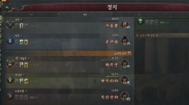 빅토3기업가와 노동조합이 같은정당이라니