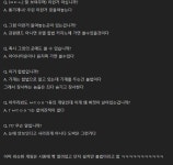 게관위 성인 PC방 운영에게 물어본 이번 사태