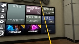 게임추천 무지성 다이어트 홈트 복싱 VR 게임 fit VR Box VR