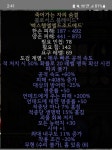 Pc스위치 에테 콜블죽숨 으뜸 증뎀 피흡오버증뎀 40815 팝니다