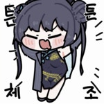 블루아카이브키사키가 튼튼체조 하는 움짤 만들었어