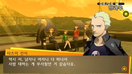 p4g 약스포 어릴 땐 느끼지 못했던 칸지 헤어스타일