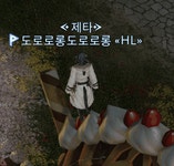 파판14 비책응급고무 쓰니까 지리네