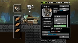 래토피아 개발일지 12 UI 개선 및 게임 테스터 모집