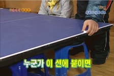 1박 2일 레전드 병뚜껑gif