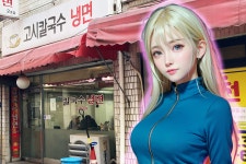 그래서 찾아가봤습니다관악구 갓성비 한 끼 식당 두 번째