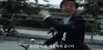 [역사] 오늘은 1989 천안문 6.4 항쟁 34주년입니다 | 정치유머 게시판 [역사] 오늘은 1989 천안문 6.4 항쟁 34주년입니다 | 정치유머 게시판...