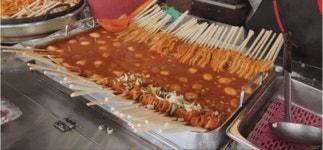 제천 먹거리 빨간오뎅gif