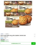 G마켓 피코크 순희네 빈대떡 400gx3팩 신세계푸드 중복쿠폰 할인