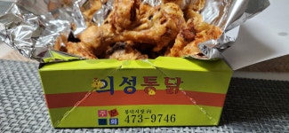 대구 봉덕시장 통닭