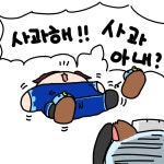 세아 파업한 김세아를 그렸어요