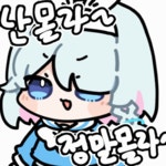 블루아카) 소신발언] 일섭 합화연 한번도 안했음 | 유머 게시판 블루아카) 소신발언] 일섭 합화연 한번도 안했음 | 유머 게시판 | 루리웹