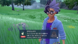 북신도감 완성 보상