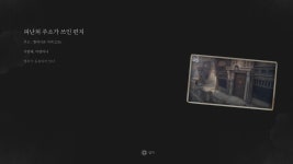 엘리시온 거리 221b 이거 어디인가요