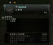 신규 원거리 은총 스샷