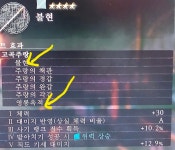 운수주유소주 | 고곡주랑 주유 셋트