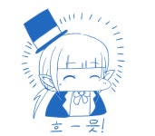 던파 해방 된 라르고 줘패는 븜미만화